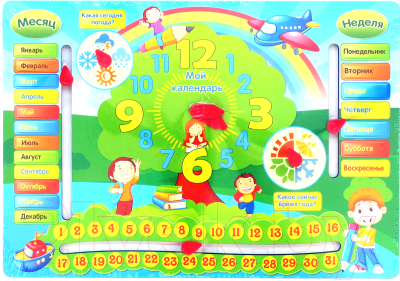 

Развивающая игрушка Paremo, Обучающая доска. Дом / PE720-188