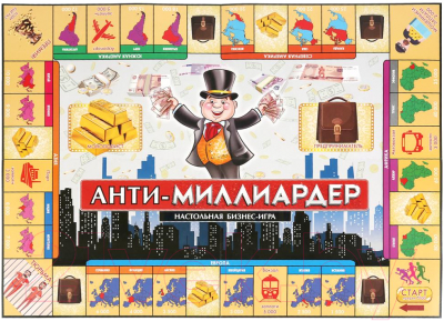 Настольная игра Умные игры Анти-миллиардер / 4690590192603