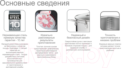 Кастрюля Tefal Ultimum H8114474