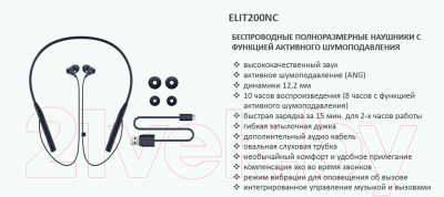 Беспроводные наушники TCL ELIT200NCBL-EU