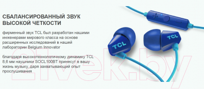 Беспроводные наушники TCL SOCL100BTBK-EU
