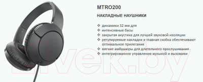 Наушники-гарнитура TCL MTRO200BK-EU