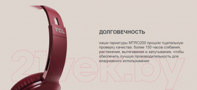 Наушники-гарнитура TCL MTRO200BK-EU