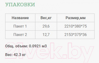 Шкаф-пенал с витриной Уют Сервис Гарун 222 (дуб сонома)