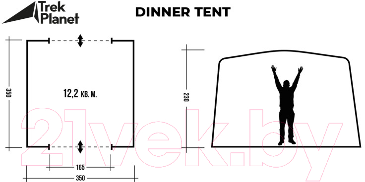 Туристический шатер Trek Planet Dinner Tent / 70291