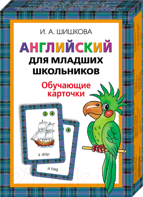 

Развивающие карточки Росмэн, Английский для младших школьников