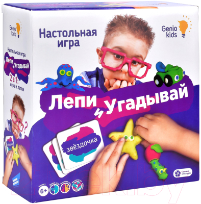 Настольная игра Genio Kids Лепи и угадывай / TA1303