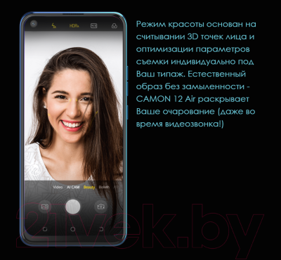 Смартфон Tecno Camon 12 Air 3/32Gb / CC6 (серый)