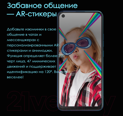 Смартфон Tecno Camon 12 Air 3/32Gb / CC6 (синий)