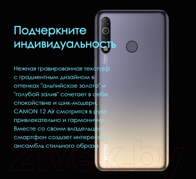 Смартфон Tecno Camon 12 Air 3/32Gb / CC6 (серый)