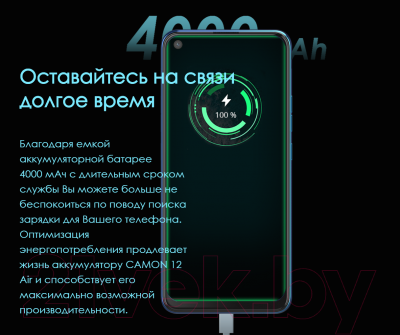 Смартфон Tecno Camon 12 Air 3/32Gb / CC6 (серый)