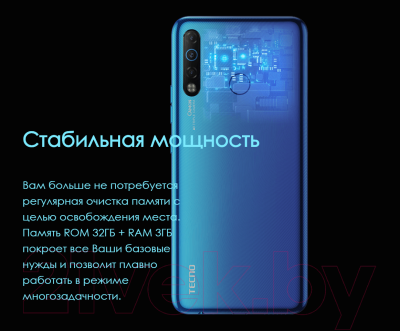 Смартфон Tecno Camon 12 Air 3/32Gb / CC6 (синий)