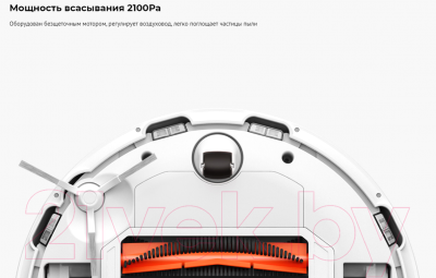 Робот-пылесос Xiaomi Mi Robot Vacuum-Mop P SKV4109GL (черный)