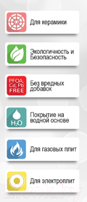 Сотейник Калитва Professional 9762434