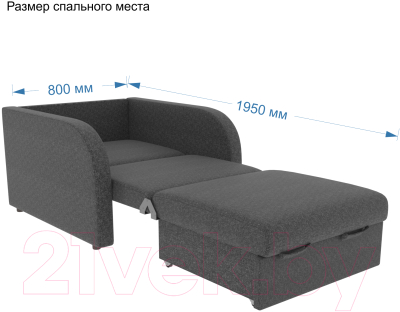 Кресло-кровать Divanta Премьер 3/800 2