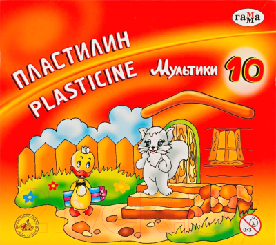 

Пластилин ГАММА, Мультики / 280017