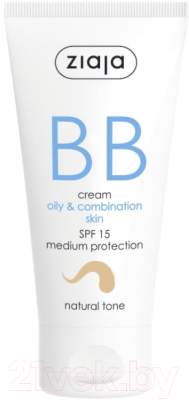 

BB-крем Ziaja, SPF15 для жирной и комбинированной кожи тон натуральный