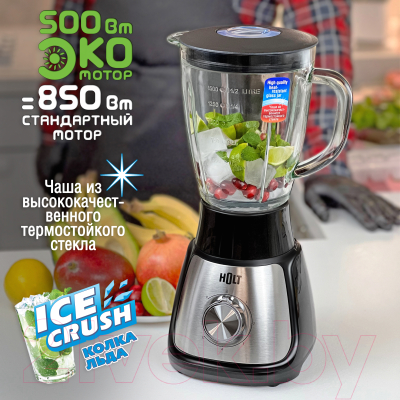 Blender FAR BL514X CI - Conforama