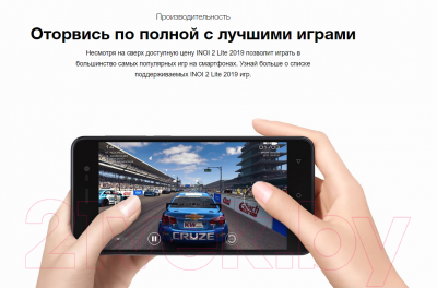 Смартфон Inoi 2 Lite 2019 4GB (черный)