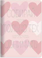 

Записная книжка Be Smart, Pinky / N1132/N1132B