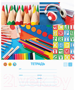 Тетрадь ArtSpace Школьная коллекция-3 / Т12кк_17807 (12л, клетка)