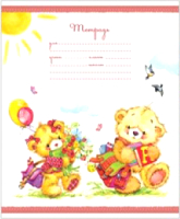 

Тетрадь ArtSpace, Микс. Для девочек / Т18л_17889