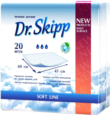 Набор пеленок одноразовых впитывающих Dr.Skipp С суперабсорбентом 45x60 (40шт)