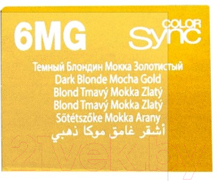 Крем-краска для волос MATRIX Color Sync без аммиака 6MG (90мл)