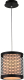 Потолочный светильник Lussole Loft Levittown GRLSP-9671 - 