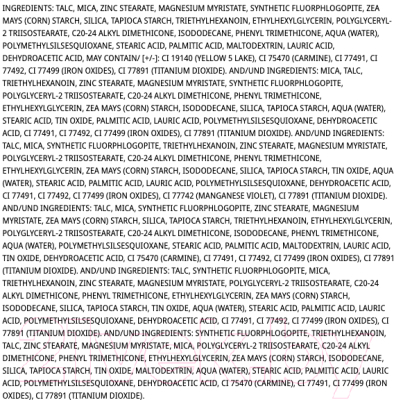 Изображение товара Палетка теней для век Essence The Nude Edition Eyeshadow Palette тон 10 (10г)