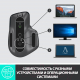 Миниатюра изображения товара Мышь Logitech MX Master 3 / 910-005694 (Mid Grey)