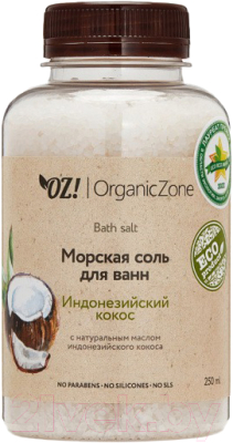 Соль для ванны Organic Zone Индонезийский кокос (250мл)