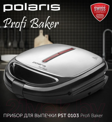 Сэндвичница Polaris PST 0103 Profi Baker
