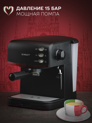 Кофеварка эспрессо Scarlett SC-CM33017 (черный)