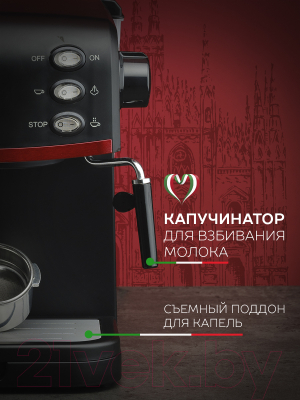Кофеварка эспрессо Scarlett SC-CM33017 (черный)