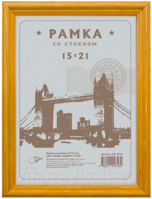 

Рамка OfficeSpace, РД_6316