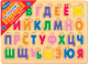 Развивающая игра Step Puzzle Веселая азбука. Алфавит / 89004 - 