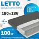 Матрас Mio Tesoro Letto Black 180x186 - 