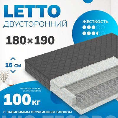 

Матрас, Letto Black 180x190