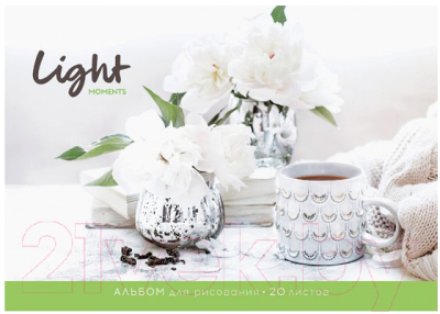 

Альбом для рисования ArtSpace, Стиль. Light Moments / А20кл-26360
