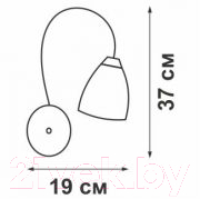 Бра Vitaluce V1538/1A