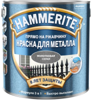 

Краска Hammerite, Молотковая
