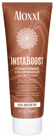 Тонирующая маска для волос Aloxxi InstaBoost Colour Masque Hazel-Nuts (200мл)