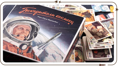 Изображение товара Настольная игра Crowd Games Покорители космоса / 16032