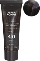 Краска для бороды Estel Alpha Homme 4/0 шатен (40мл) - 