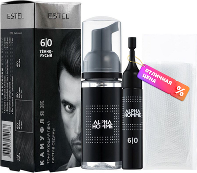 Краска-мусс для волос Estel Alpha Homme 6/0 - 