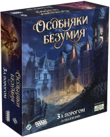 

Дополнение к настольной игре, Особняки безумия. За порогом. Вторая редакция / 915180
