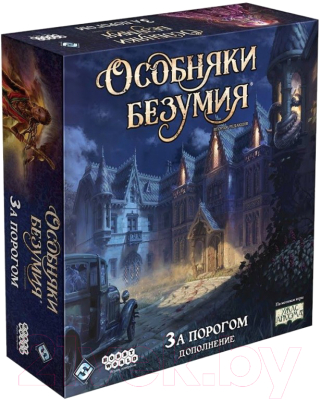 

Настольная игра Мир Хобби, Особняки безумия. За порогом. Вторая редакция / 915180