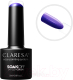 Гель-лак для ногтей Claresa Hybrid Purple 626 (5мл) - 