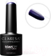 Гель-лак для ногтей Claresa Hybrid Purple 627 (5мл) - 